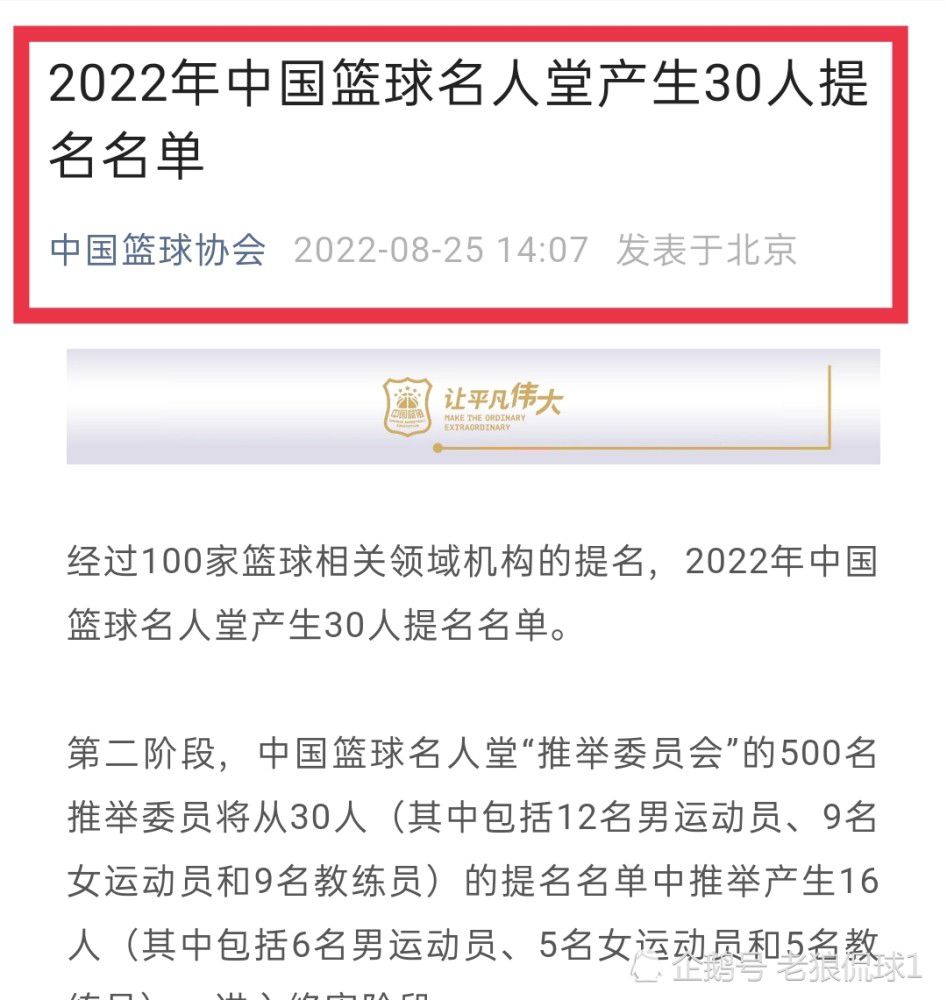 萨卡阿尔特塔：他没事。